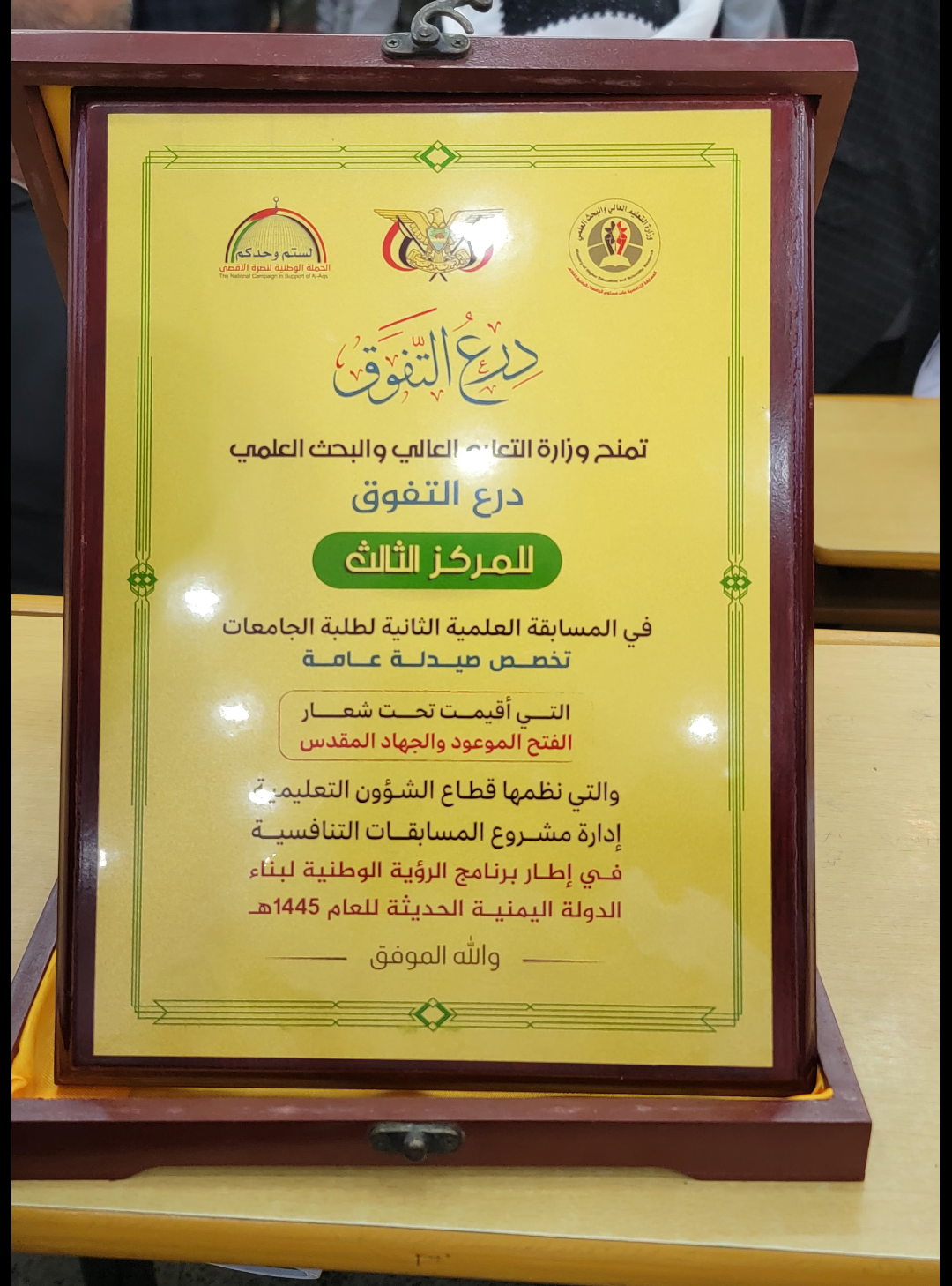 كلية الطب والعلوم الصحية تقيم الامتحانات السريرية لطالبات الطب والجراحة في مقرر الباطنة